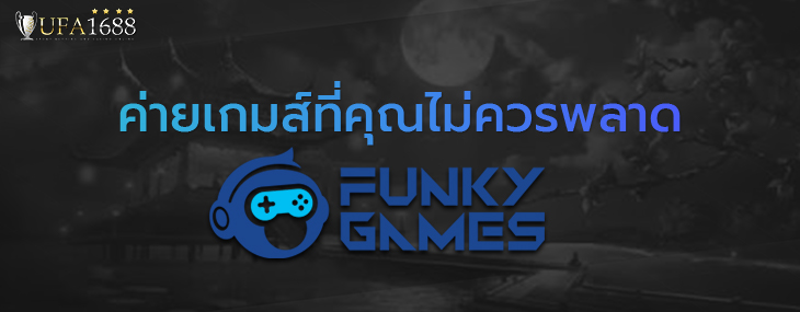  Funky Games 