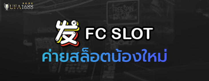 FC SLOT 