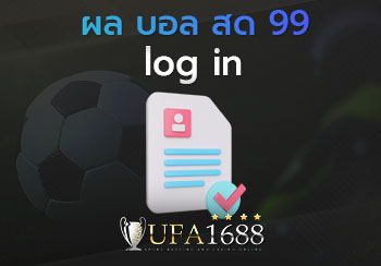 ผล บอล สด 99