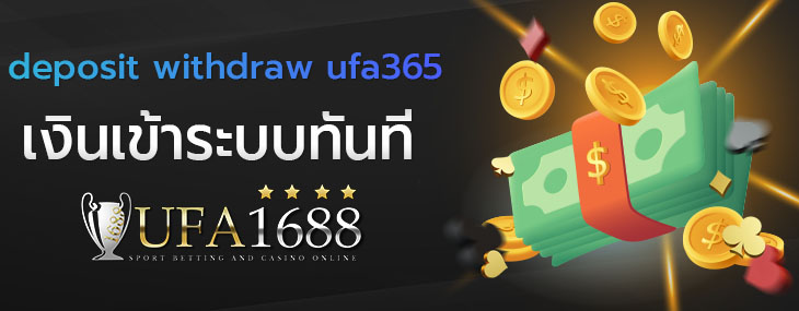 deposit withdraw ufa365